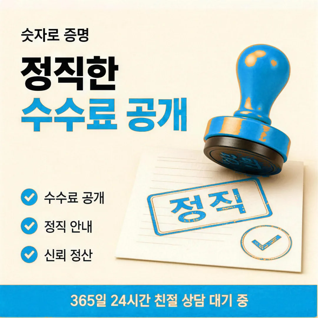 저렴함의 의미