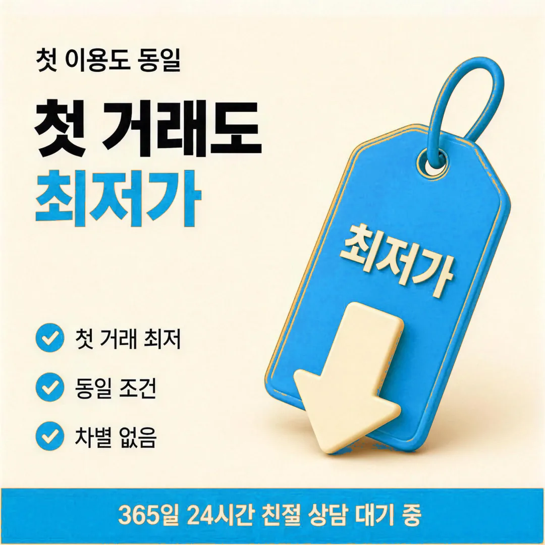 진행 방법