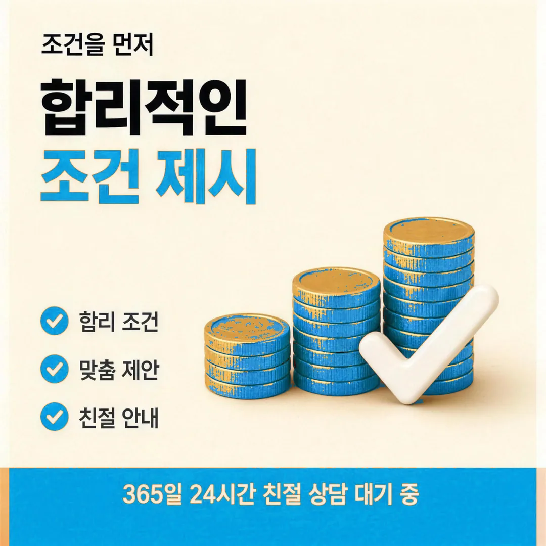 안전거래 관점