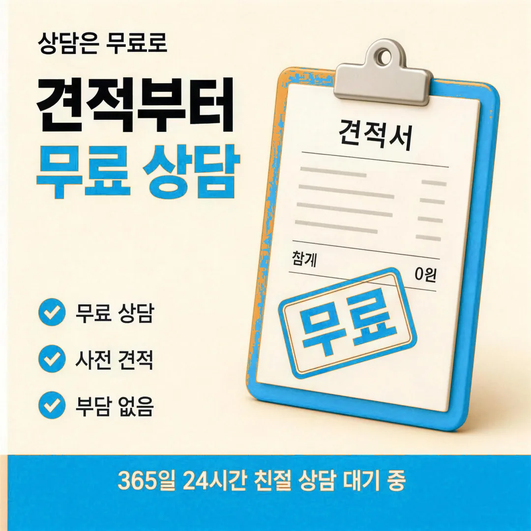 카드현금화 후기 다음머니
